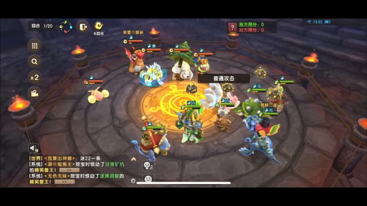 10W伤害的小乌龟专打小脆皮截图