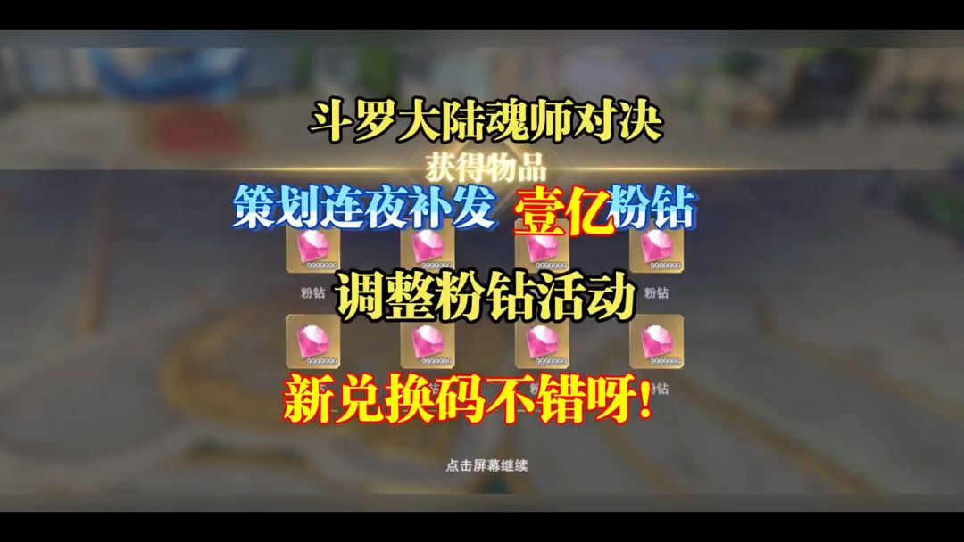 video-3681579
