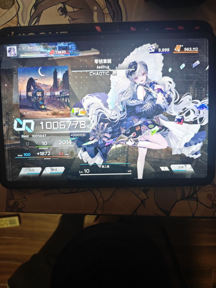 零號車輛 CTC 暴(16.8) FULL COMBO截图