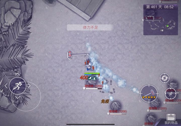 海龟的攻击方式美术重塑截图