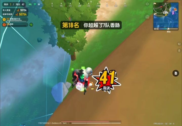 神明伤感了 就拿我们出气 哎截图