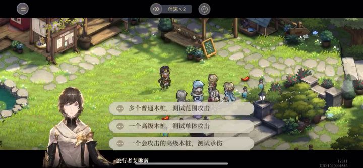 九回合打桩(7)-克莱雅激光炮版(1星+5星专武)截图