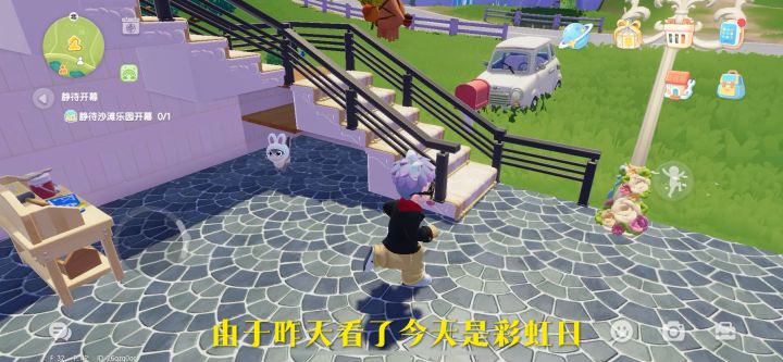 开始肝金币截图