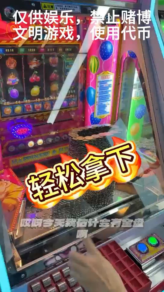 娱乐解压截图