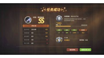 速刷青蚂蚁  武器异火改双剑 刚开视频有点卡 后面还行 粪机 画面糊 见谅