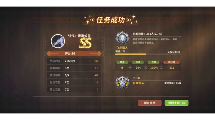 速刷青蚂蚁 武器异火改双剑 刚开视频有点卡 后面还行 粪机 画面糊 见谅截图