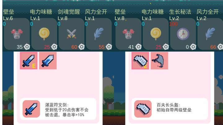 论平推的快感😏截图
