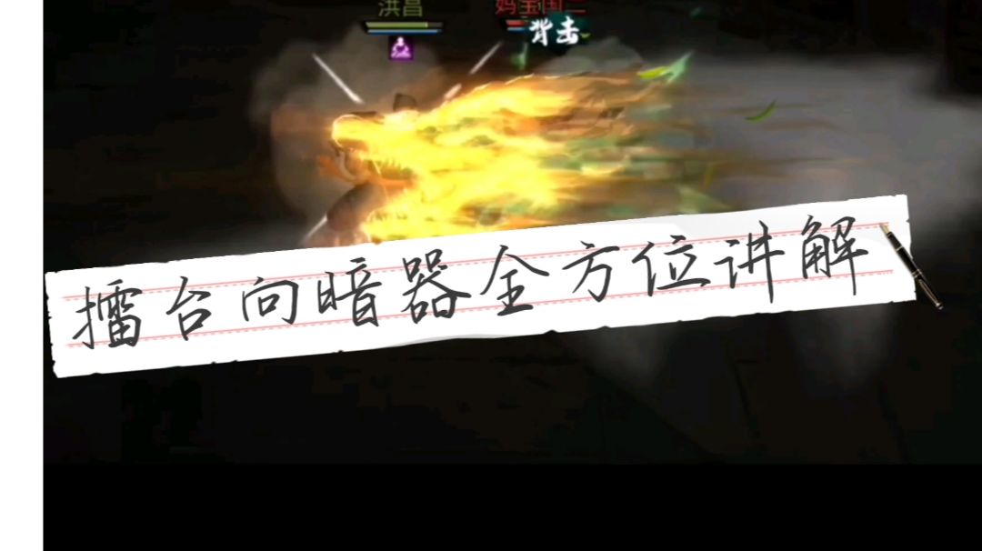 video-2164792