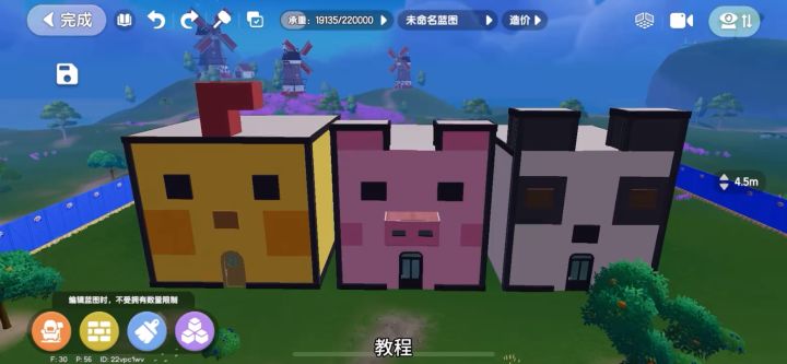 上期视频教程,萌萌哒的建筑你爱了吗?截图