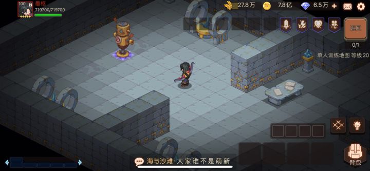 无法暴击&必定暴击截图