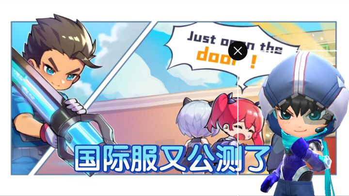 【逃跑吧！少年】国际服又公测了，也是立马下载来试试水截图