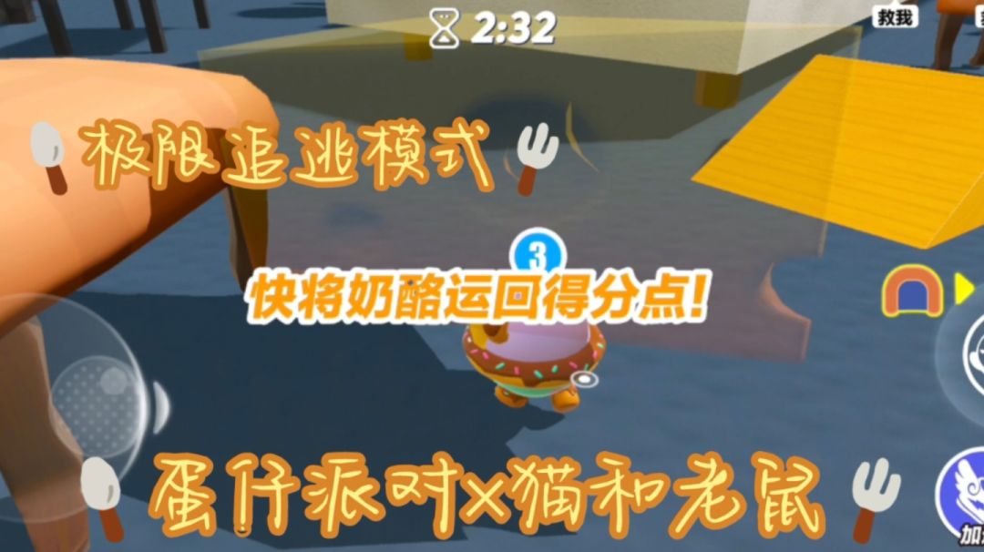 video-4111346