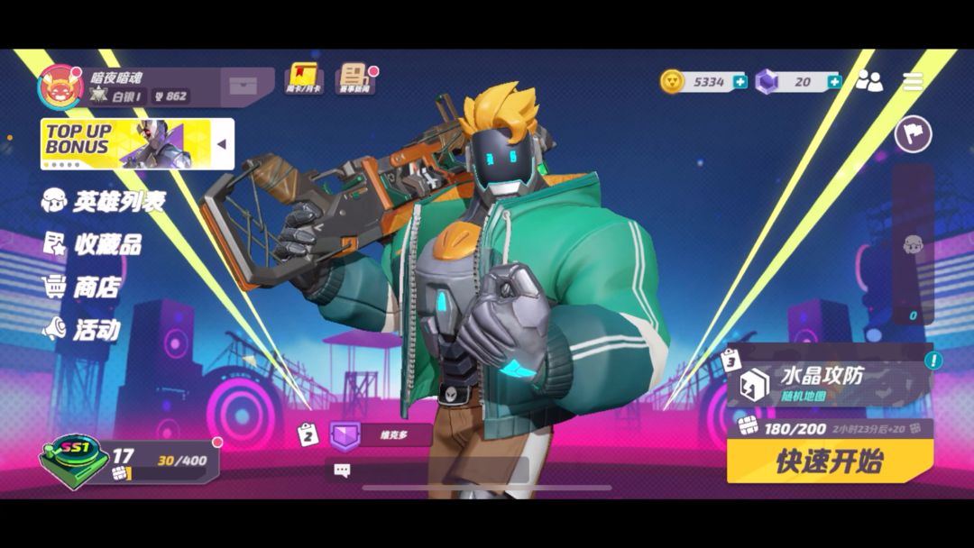 video-3574324