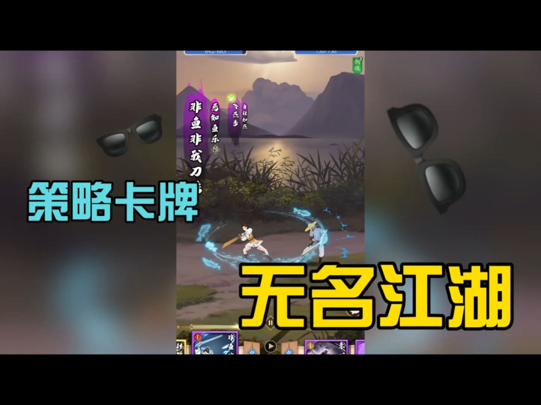 video-4730447