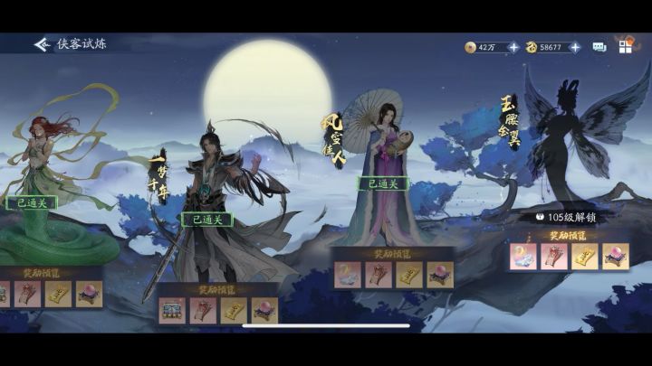 飞鹏弹一下我少一个人截图
