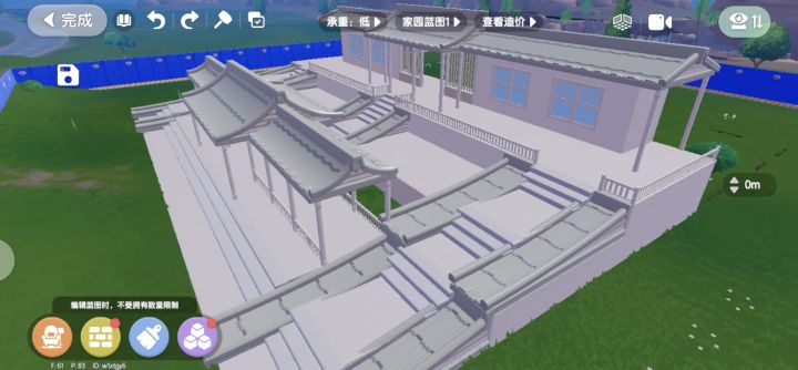 中式建筑yyds截图