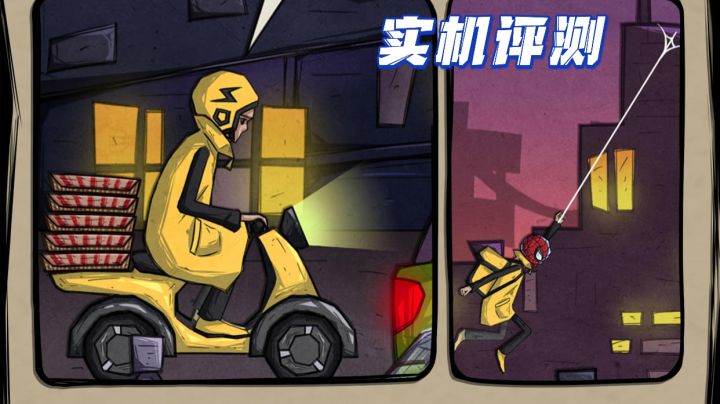 🍱外卖送达，就是准时!截图