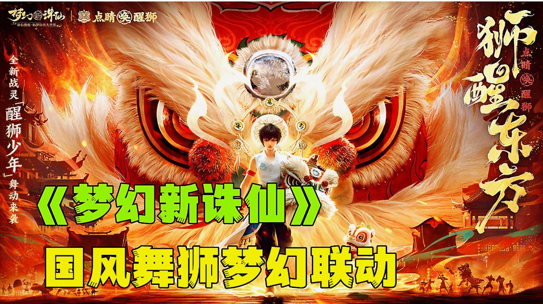 video-3705970