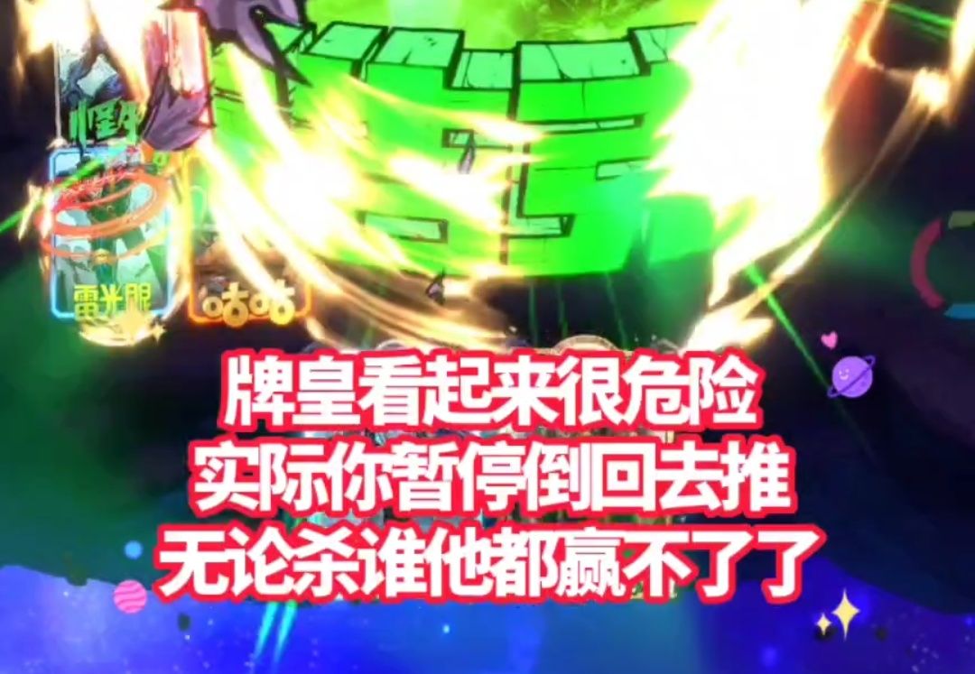 video-4829151