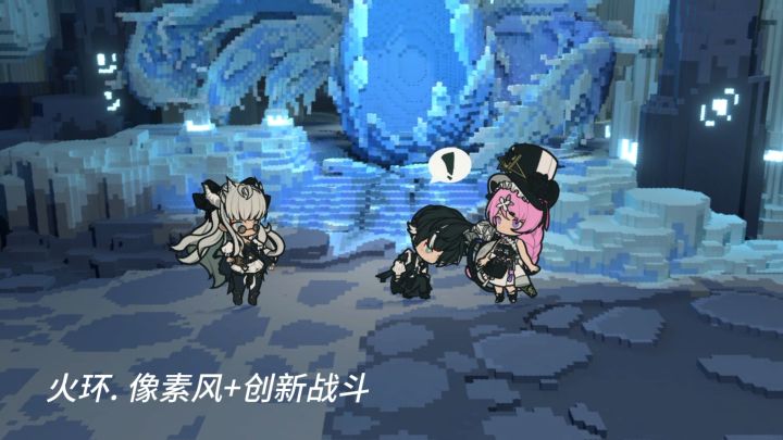 像素风+创新战斗!《火环》这款国产二次元新游值得冲截图