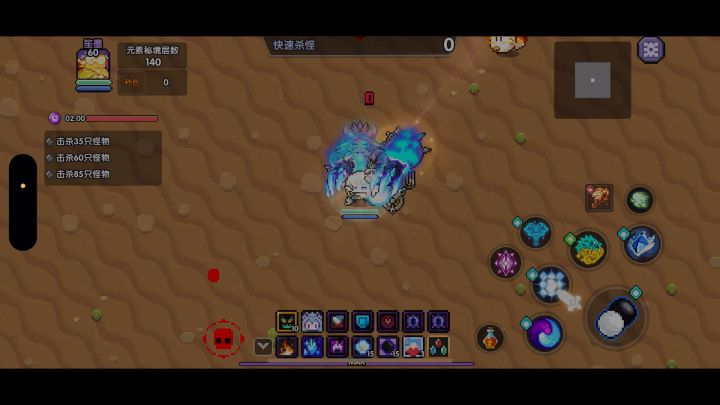 140魔王火秘境棋法0药屠杀截图