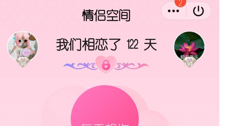 我宝宝做的视频🤤截图