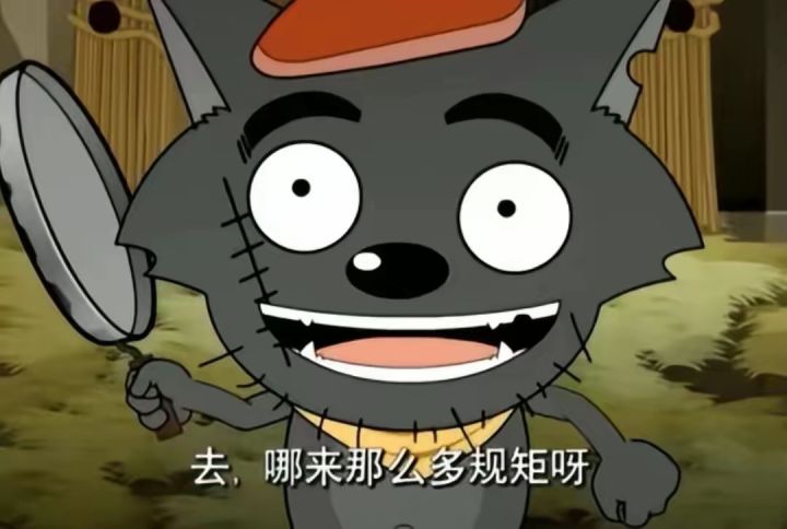 雷霆广告截图
