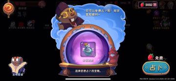 汉克旅店夺金玩具塔最强，没有之一