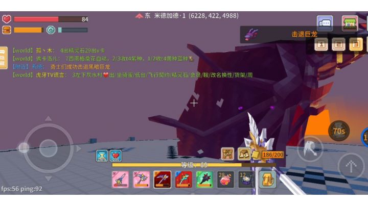 让镰灯再次伟大(单刷米得黑龙)截图