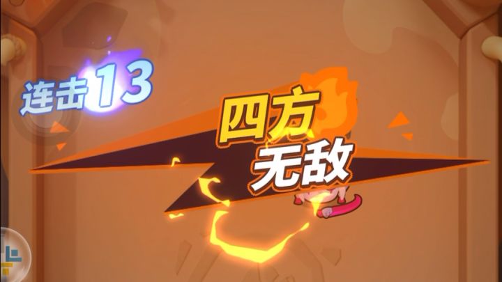 【本命英雄攻略】+ 灵将 + 轻巧快刷队/协助击杀队截图