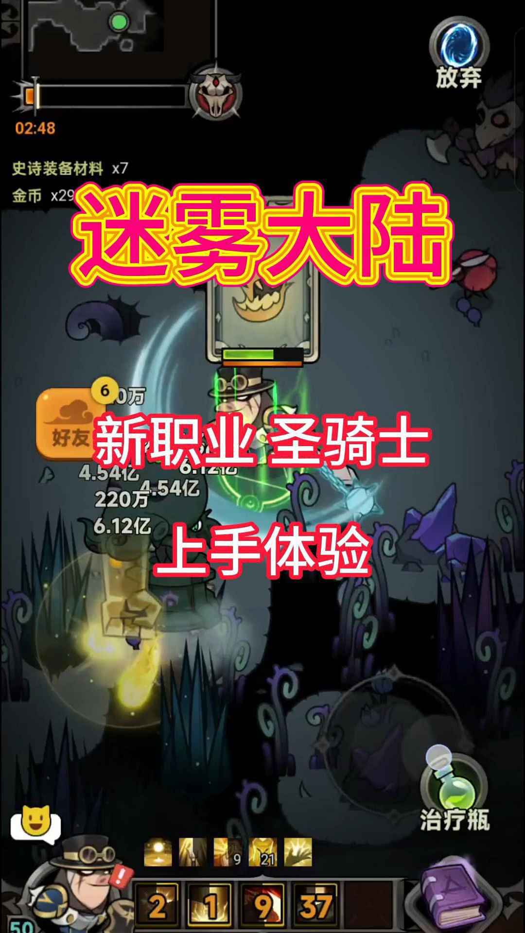 video-4969944