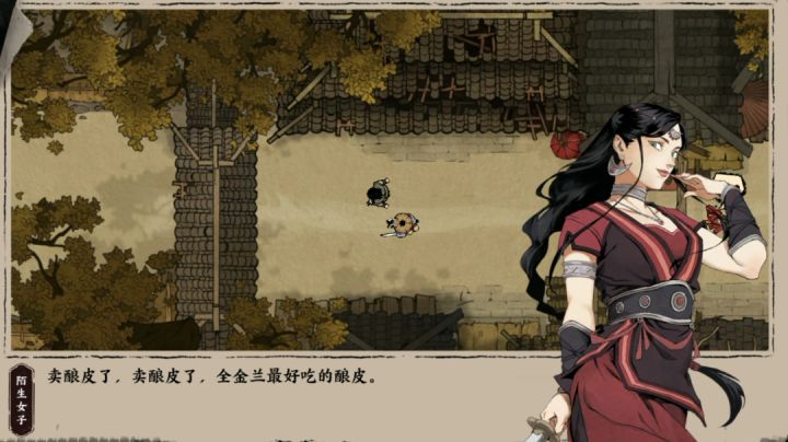 末刀剧情第二卷金兰之火截图