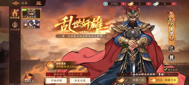 也是吃满80的保底了截图