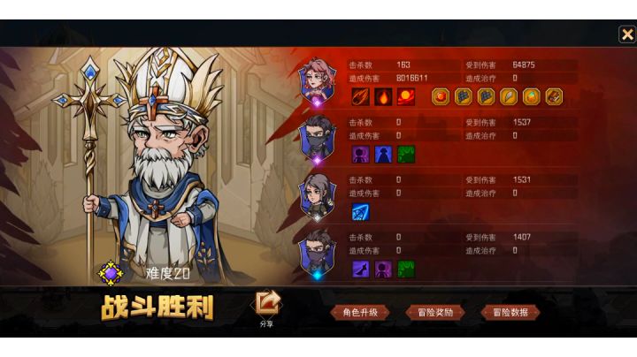 火法单人难20新神教皇乌尔班老头截图