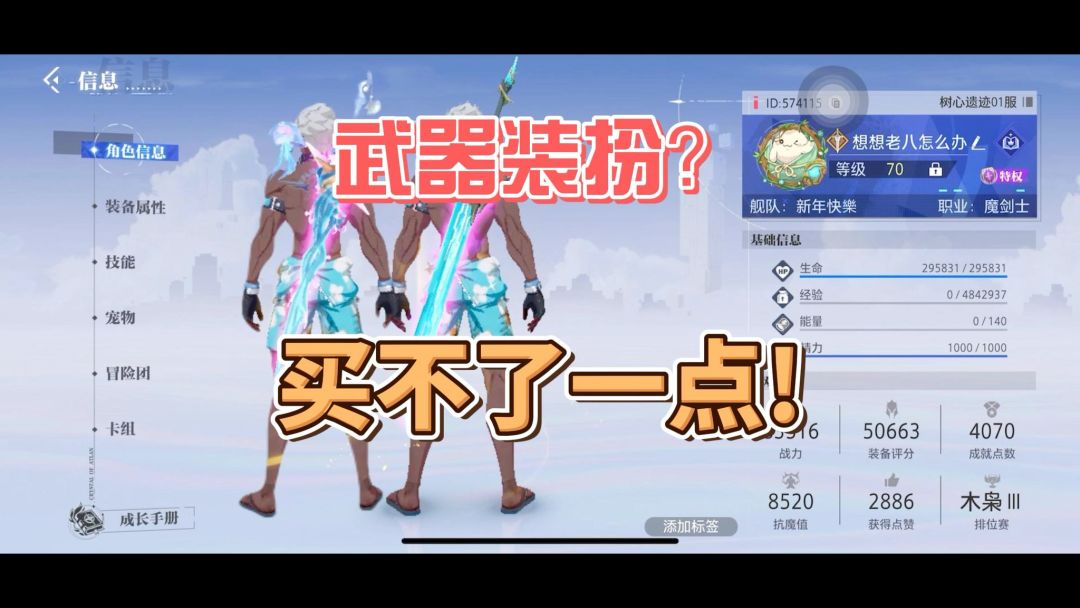 video-4232842