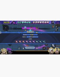 机勇争霸boss亚当中低配打法教学