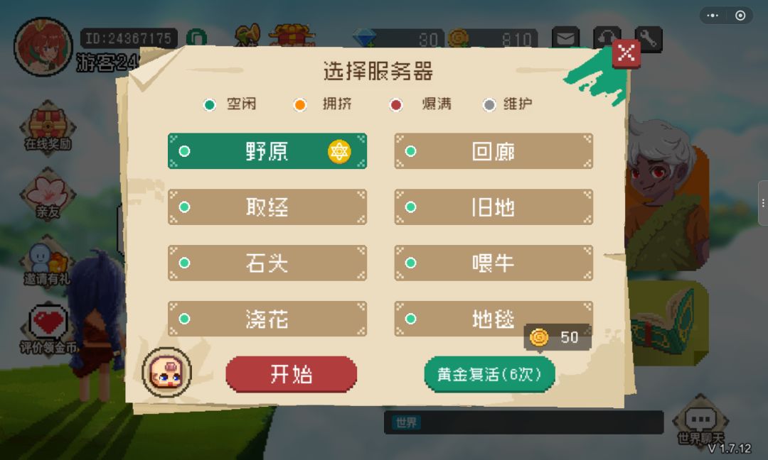 video-5861200