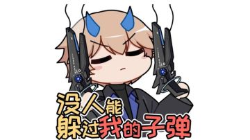 跃升异火薄纱据点12-3-4三至尊