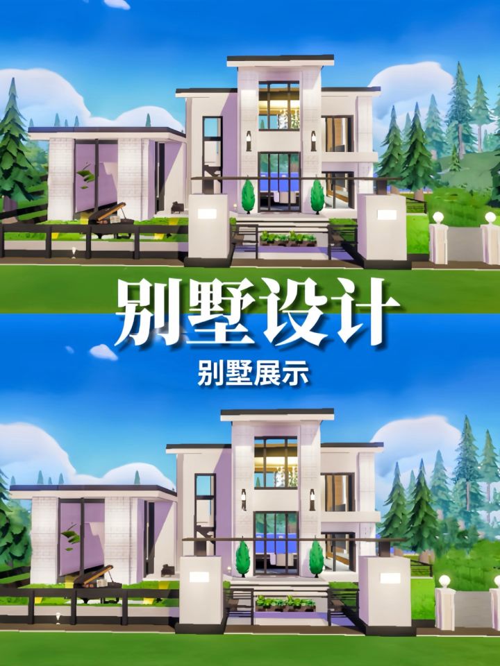 法式别墅截图