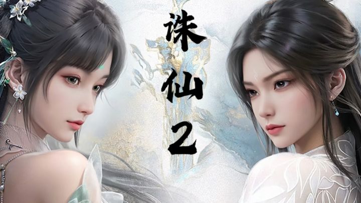 这游戏，竟然能让我炼丹修仙还能当裁缝？截图