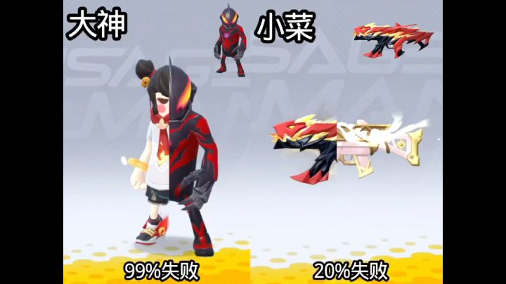 快来拯救贝利亚大人截图