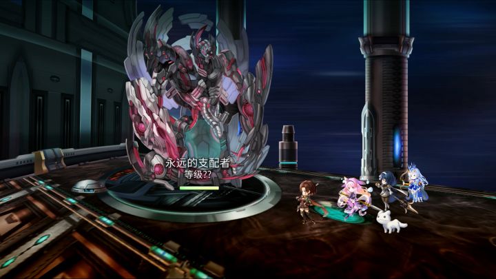 【命运交汇】FF9联动副本[次元战舰方舟] 全程0T截图