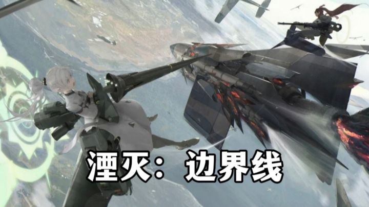 喜欢塔防游戏的朋友，那必须试试这款游戏！截图
