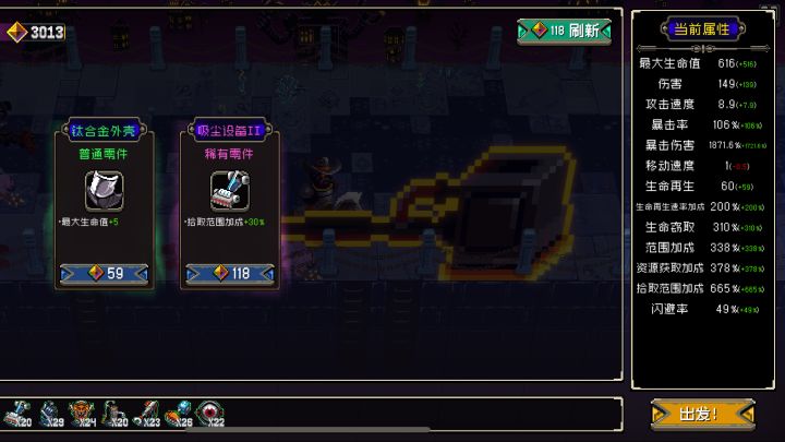 ……截图
