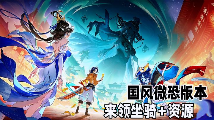 诡夜长安新版本来袭,小僵尸助你轻松养成不肝不氪。截图