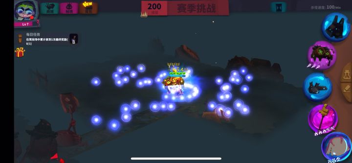 雷沙虫截图