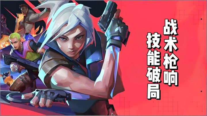 安利一款第三人称战术射击手游快来看看吧截图