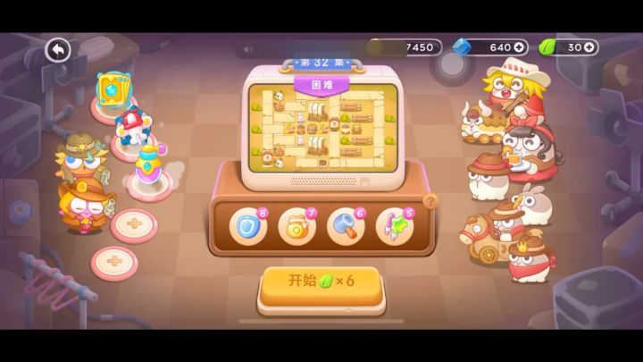 保卫萝卜4 波仔很忙 困难第32关 魔法球很无敌啊截图