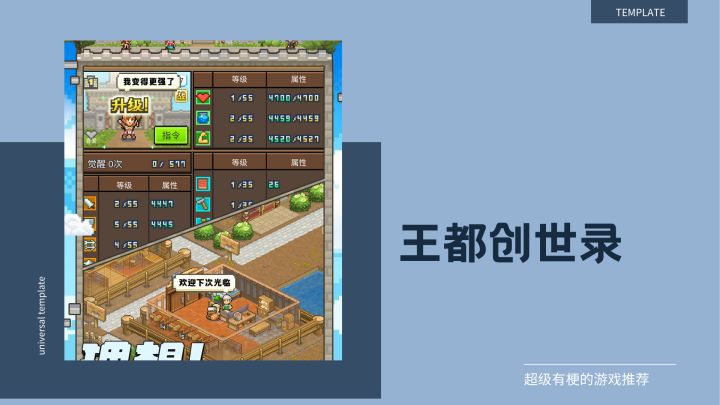 开始建造房屋!太帅了!截图