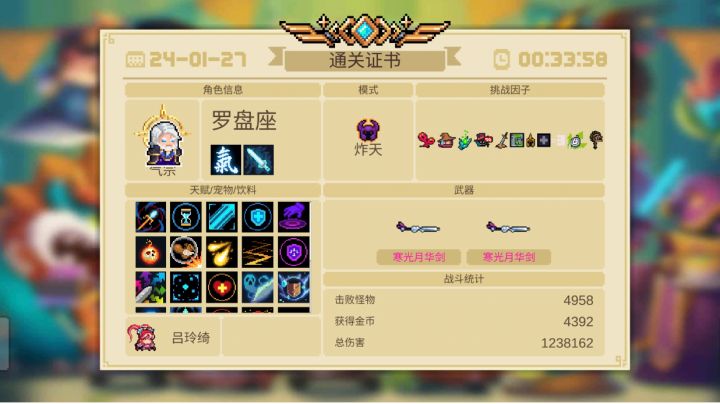 大数据恐怖如斯截图